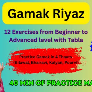 Gamak