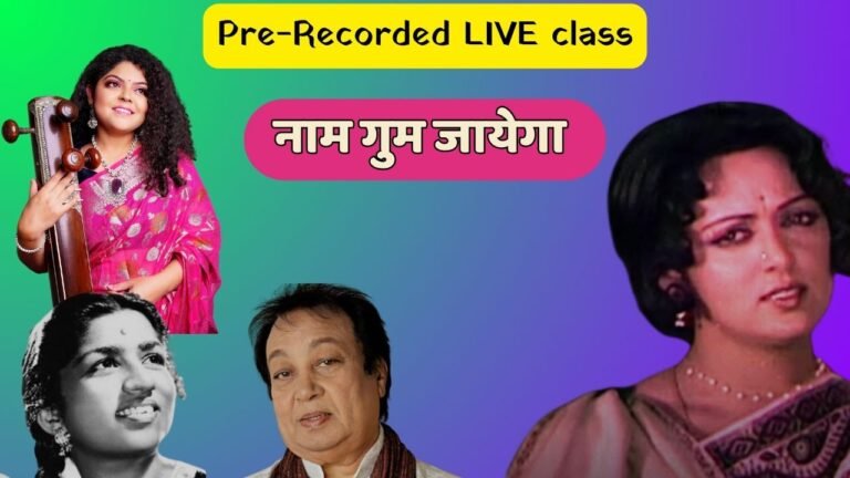 Pre-Recorded Song – Naam Gum Jayega